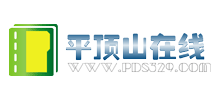 河南平顶山在线