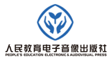 人民教育电子音像出版社有限公司