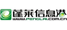 蓬莱信息港