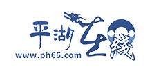 平湖在线
