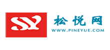 松悦网