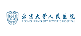 北京大学人民医院