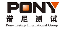 PONY谱尼测试集团