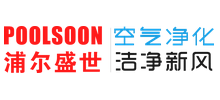 深圳市浦尔盛世科技有限公司