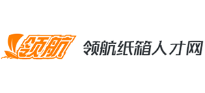 中国纸箱人才网