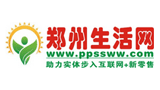 郑州生活网