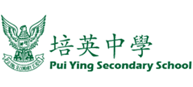 香港培英中学