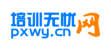 培训无忧网