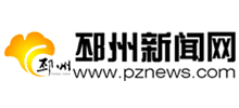 邳州新闻网