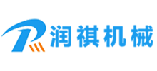青岛润祺机械制造有限公司
