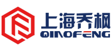 上海乔枫实业有限公司