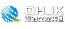 青海省交通控股集团有限公司