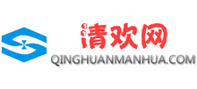 清欢网