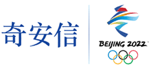 奇安信科技集团股份有限公司