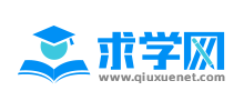 求学网