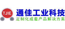 新乡市通佳工业装备科技有限公司