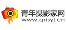 青年摄影家网
