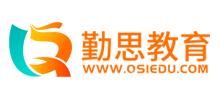 勤思教育