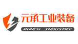 青岛元承工业装备有限公司