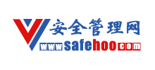安全管理网