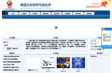 韩国三和气动元件