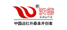 徐州沃德桑拿设备有限公司