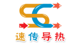 苏州速传导热电子材料科技有限公司