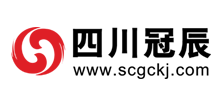 四川冠辰科技开发有限公司