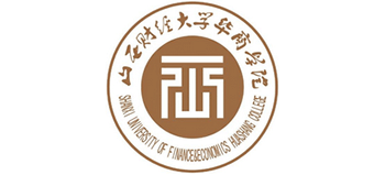 山西财经大学华商学院