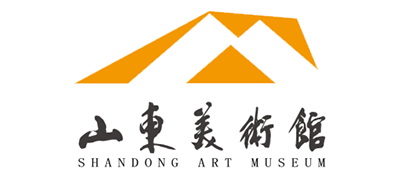 山东美术馆