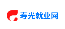 寿光就业网