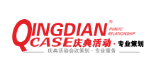山东宁秀时尚文化传媒有限公司