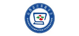 山西省计算机学会