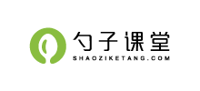 勺子课堂