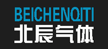 绥化市北辰气体有限公司