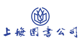上海图书公司