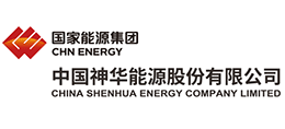 中国神华能源股份有限公司