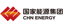 国家能源投资集团有限责任公司