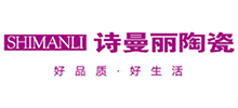 佛山市诗曼丽陶瓷有限公司