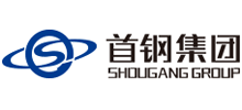 首钢集团有限公司