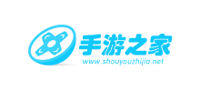 手游之家