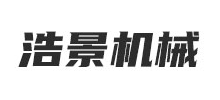 东莞市浩景机械设备有限公司