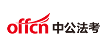 中公法考培训网