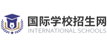 国际学校招生网