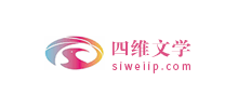 四维文学