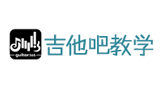 吉他吧教学