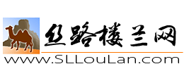 丝路楼兰网