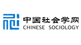 中国社会学网 中国社会学网