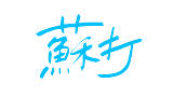 苏打摄影