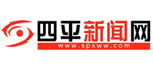 四平新闻网
